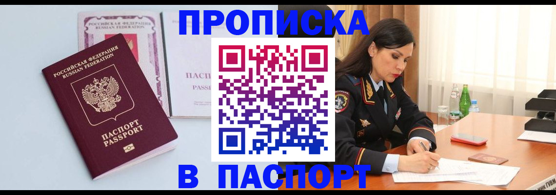 форма 3 в Губахе