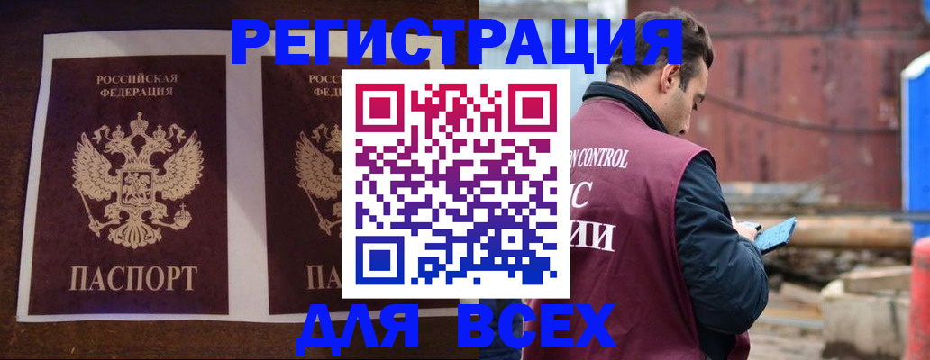 регистрация для школы в Губахе